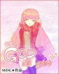 [综]God Is Girl