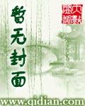 文道祖师爷